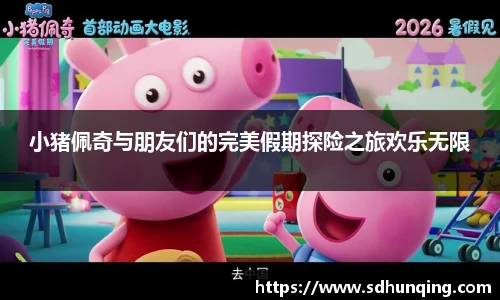 非凡娱乐官网