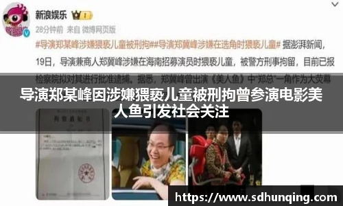非凡娱乐网站